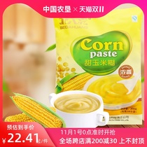 China Agricultural Reclamation Beidahuang Heilongjiang Northeast Special Sweet Corn Paste 375g * 2 brewing drink healthy breakfast