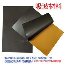 RFID ferrite sheet High frequency microwave shielding wave absorbing material Sticker Anti-magnetic NFC low frequency anti-metal electromagnetic