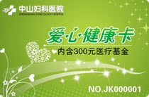 New agricultural cooperation magnetic card production New rural cooperation medical card production New agricultural cooperation medical insurance card production