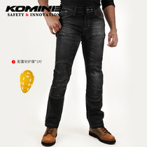 Japan KOMINE Autumn Winter New riding trousers motorcycle riding pants thick drop-off jeans WJ-924