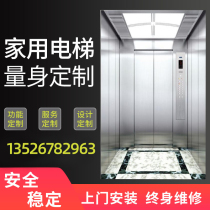 Home Lift Hydraulic Small Lift 23 Four Floors Home Lift Passenger Ladder Villa Indoor Lift Elevator Lift