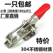 304 stainless steel lock clip box buckle buckle buckle clamp quick door bolt clamp ()
