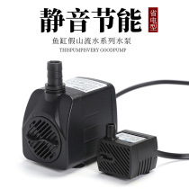 Fish tank submersible pump fake mountain water fountain pumping accessories silent small circulating filter pump water basin scenic water wheel