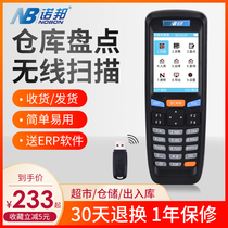 Norbon Disc Point Machine Wireless Scanning Gun Barcode Data Collector Warehouse Count Supermarket Stock Access Depot in Stock Marketing Dpda handheld terminal Scanning Code Gun Logistics Express Barcode Collection Machine
