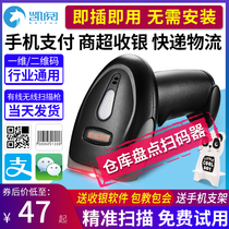 Warehouse inventory bar code scanning gun Express code scanning machine handheld code scanning machine scanning code collection equipment collection scanner express delivery warehouse scanning all-in-one machine QR code scanner industry