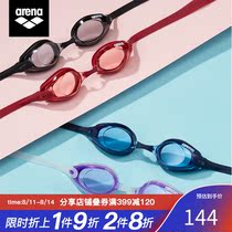 arena Arina goggles professional imported large frame high-definition anti-fog swimming glasses large field of view unisex