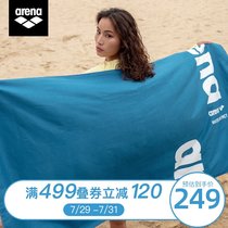 arena Arina swimming absorbent towel Light soft and comfortable towel Professional quick-drying sports sweat towel