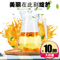 Cold water bottle glass household cold water cup large capacity thickened tie pot beer pot juice pot beverage duck mouth pot