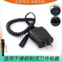 The application of braun braun Shaver charger cable S3 5 7 S3010S 5030S 190s 199 General
