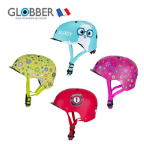 France Gallop GLOBBER childrens scooter child safety helmet Baby slide scooter helmet 507