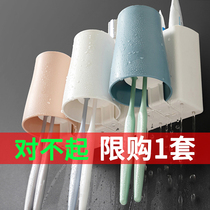 Hole-free toothbrush shelve toilet wall-mounted wall type draining toothbrush rack Four-mouth home dental cup containing box