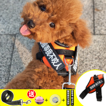 Dog traction Rope Teddy Supplies Vest Style Bikyard Kokie Small And Medium Dog Walking Dog Rope Chain Sub Chest Strap