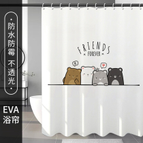 Korea imported EVA-free shower curtain set bathroom curtain waterproof partition curtain toilet shower curtain