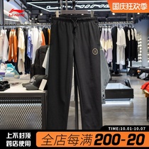 Li Ning Wei pants mens autumn new Wade series leisure trousers loose straight sports pants AKLR439-1