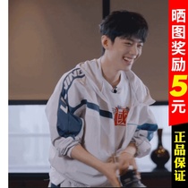 Xiao Zan with China Li Ning coat mens windbreaker Spring and Autumn New hooded sportswear aykr afdr405-1