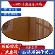 Tea-colored tempered glass surface large round table brown glass turntable round table glass table table glass table table table coffee table desktop customized