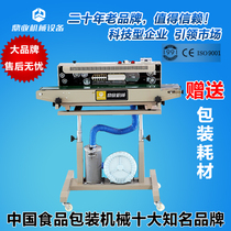 Dingye DBF1000 inflatable sealing machine automatic continuous bread food plastic bag packaging machine bag sealing machine commercial