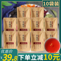Sour plum soup raw material bag ancient method old Beijing Wumei sweet-scented plum soup commercial homemade non-brewed tea bag