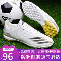 Twin Star Messi Football Shoes Crumpled TF Mens Female Students Competition Training Special Falcons Indoor Long Nail Sneakers