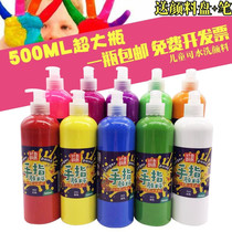 According to the handprint signature wall pigment children's pigment washable palm printing degumming pigment painting kindergarten