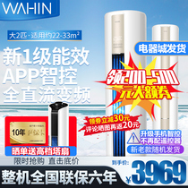 Hualing KFR-51LW N8HA1