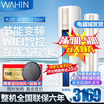 Hualing KFR-51LW N8HA3