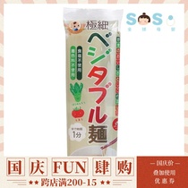 SOSO Global] Japan Miaoku Mu Xi extremely fine salt-free vegetable noodles baby baby noodles complementary food May