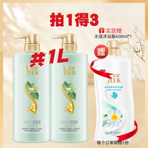 Shurei Green Tea seed shampoo Dew Anti-dandruff anti-itching cleaning care Hair care oil control fluffy shampoo 500ml*2