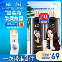 (Guan Xiaotong the same)Shulei shampoo dew official brand shampoo cream oil control supple improve frizz