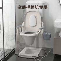 Squatting toilet toilet pregnant woman squat toilet change to sitting side squat pit artifact household toilet chair movable chair stool