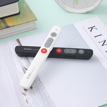 Morning light page turning pen Laser page turning pen Universal PPT remote control Teachers computer slide show Multi-function lecture Multimedia function lecture laser pen ADGN5018