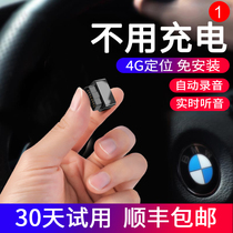 GPS tracker artifact Car locator OBD tracking vehicle on-board positioning instrument Tracking reservation Anti-theft recording