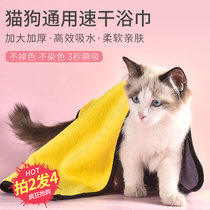 Top grid natural pet bath towel dog cat dry bath towel super absorbent quick-drying no hair loss no sticky hair