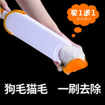 Pets to brush hair removal artifact cat hair dog hair cleaner clothes carpet hair sticky hair hair hair hair hair cat cat supplies