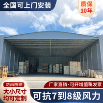 Factory large warehouse mobile push-pull canopy shrinking thickening shed electric awning telescopic tent
