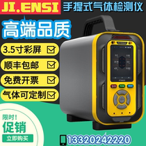 Keenth PTM600S-CH4 portable biogas concentration detector pump suction methane gas tester