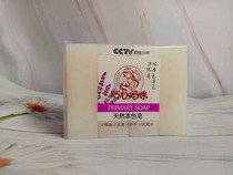 Natural new and above other 6 years old and 31 months of natural color intimate mother baby pregnant women soap to stain without agent G 8 pieces