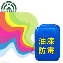 Paint coating antibacterial agent fungicide wood powder incense powder mildew mildew mildew mildew potion Latex paint fungicide