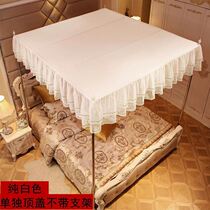 Mosquito Nets Dust Resistant Top Cloth Single Sell Stop Ash Cover Tent Summer Shading Encryption Thickened Hood Top Dust Hood Accessories