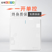 Bull single open single control one open single control light switch 1 open single socket panel one large board G18 White