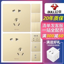  Bull switch socket panel 86 type household wall two-three plug with 5 five-hole USB porous G12 champagne gold
