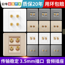 Bull one audio socket Multimedia audio panel type 86 household concealed speaker wiring port input dedicated