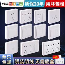 Bull surface-mounted socket panel wall household open line open box 5 five-hole ultra-thin integrated porous socket with switch