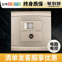 Bull switch socket 86 type G19 computer TV network cable TV network home wall concealed panel champagne gold