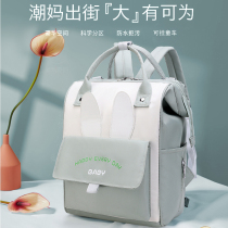 Buozzi custom mummy bag mother and baby go out light shoulder mother large capacity backpack 2022 new fashion