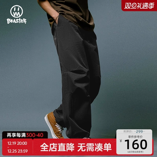 Штаны, ретро красный парашютист, осенние, свободный прямой крой