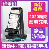 Shake step device Mobile phone mute automatic brush step artifact Catch demon WeChat pedometer Fun step safe rechargeable swing device