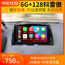 Renault Koleo Intelligent Android Central Control Display Screen carplay Navigator Reversing Image Machine 360