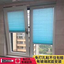 Inside open window Free perforated blinds Bathroom kitchen curtains Honeycomb blinds Window shading roller blinds Inside inverted curtains