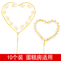 (10pcs) Iron Heart Pearl Tree Cake Decoration Plug-in Heart-shaped Birthday Card Party Cake Decorations